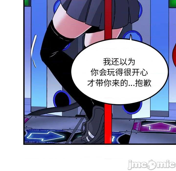 发小碰不得 发小碰不得-发小碰不得 第67话 第135页