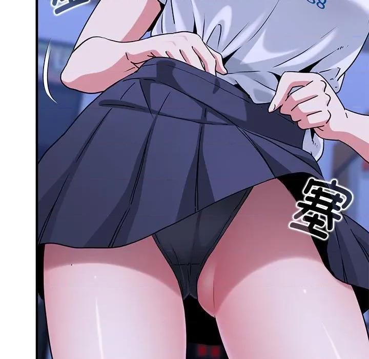 发小碰不得 发小碰不得-发小碰不得 第67话 第167页