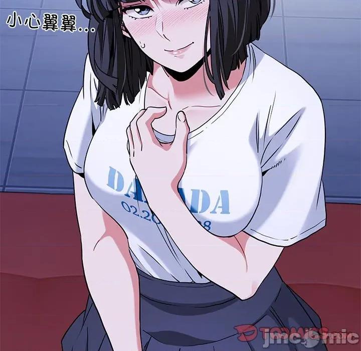 发小碰不得 发小碰不得-发小碰不得 第67话 第180页