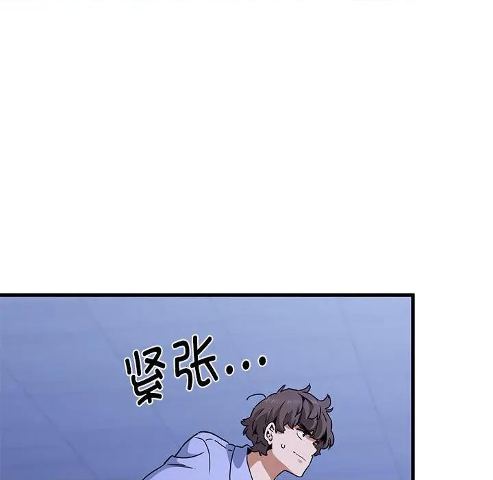 发小碰不得 发小碰不得-发小碰不得 第68话 第33页
