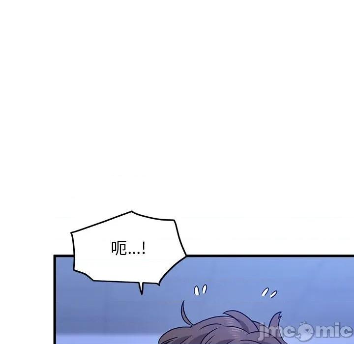 发小碰不得 发小碰不得-发小碰不得 第68话 第70页