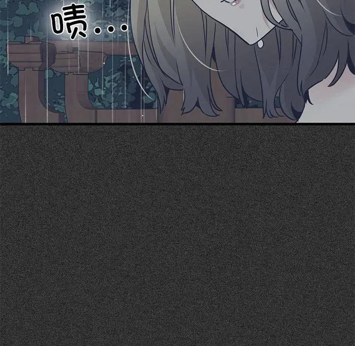 发小碰不得 发小碰不得-发小碰不得 第68话 第93页