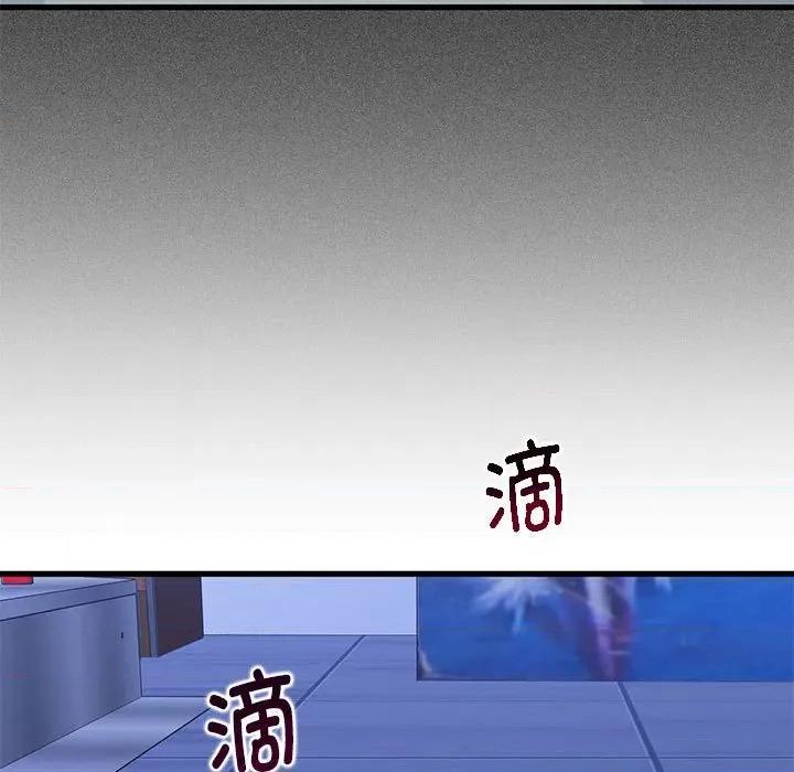 发小碰不得 发小碰不得-发小碰不得 第68话 第101页