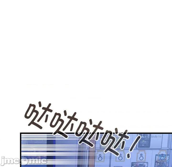 发小碰不得 发小碰不得-发小碰不得 第68话 第105页