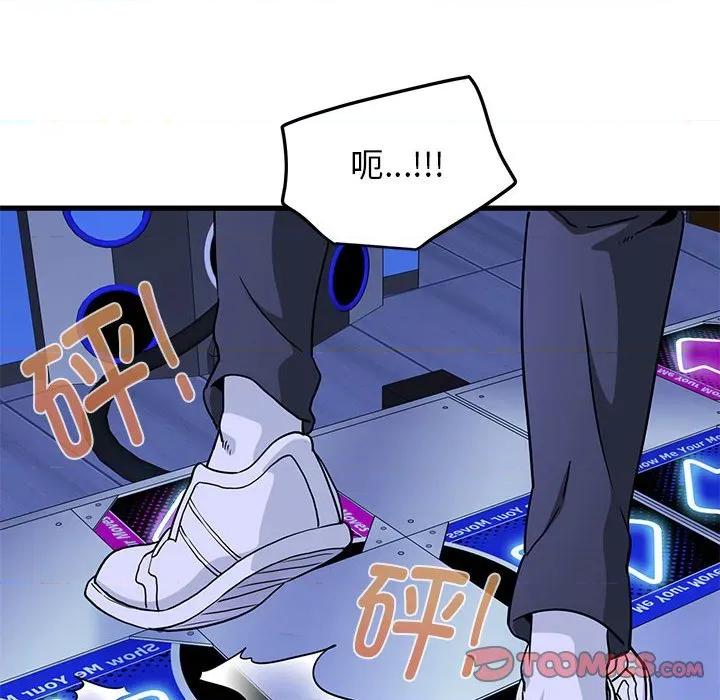 发小碰不得 发小碰不得-发小碰不得 第68话 第108页
