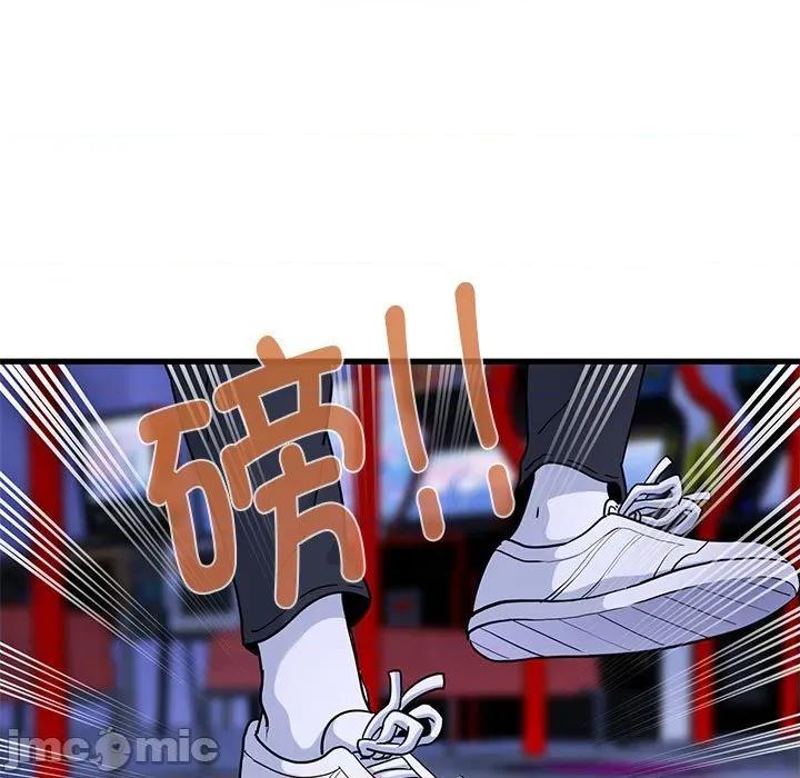 发小碰不得 发小碰不得-发小碰不得 第68话 第115页
