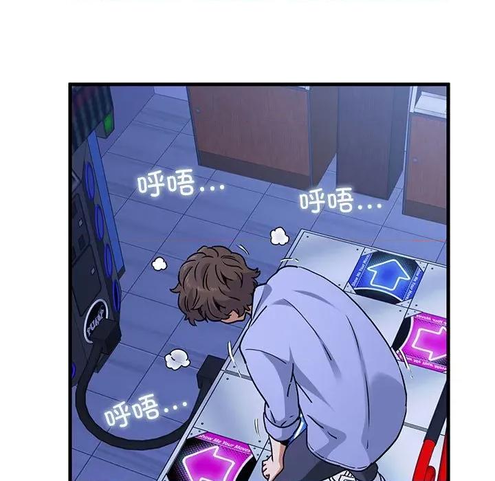 发小碰不得 发小碰不得-发小碰不得 第68话 第117页