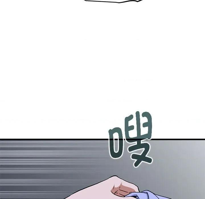 发小碰不得 发小碰不得-发小碰不得 第68话 第134页