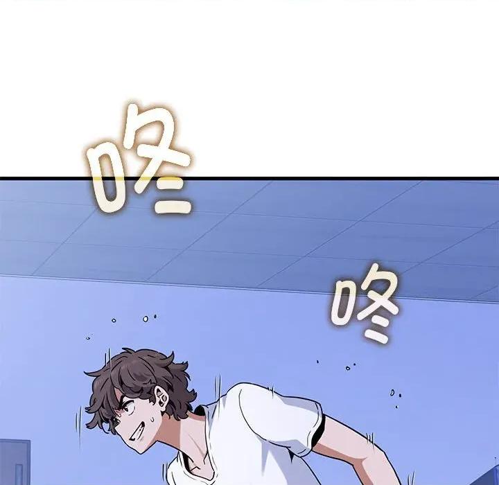 发小碰不得 发小碰不得-发小碰不得 第68话 第162页