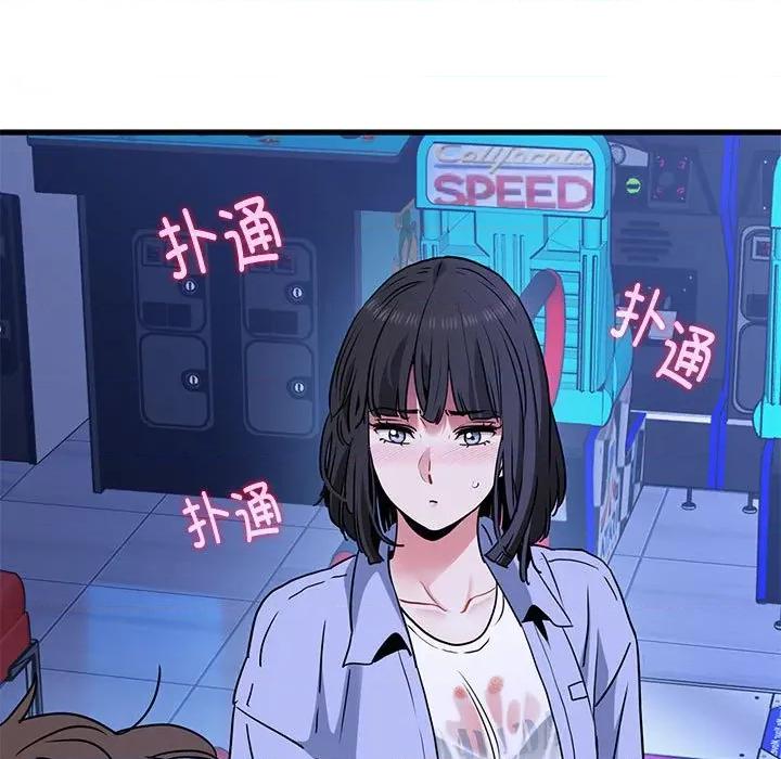 发小碰不得 发小碰不得-发小碰不得 第68话 第167页