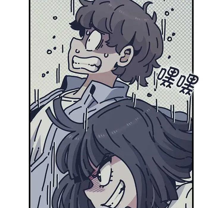 发小碰不得 发小碰不得-发小碰不得 第69话 第22页