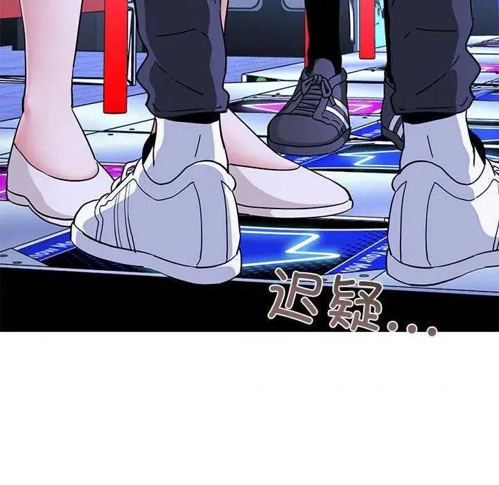 发小碰不得 发小碰不得-发小碰不得 第69话 第41页