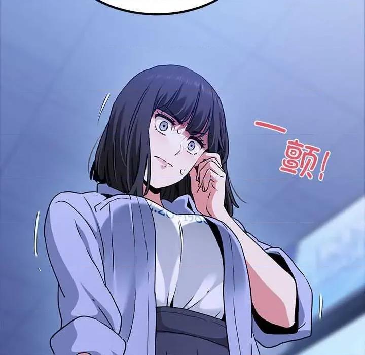 发小碰不得 发小碰不得-发小碰不得 第69话 第54页