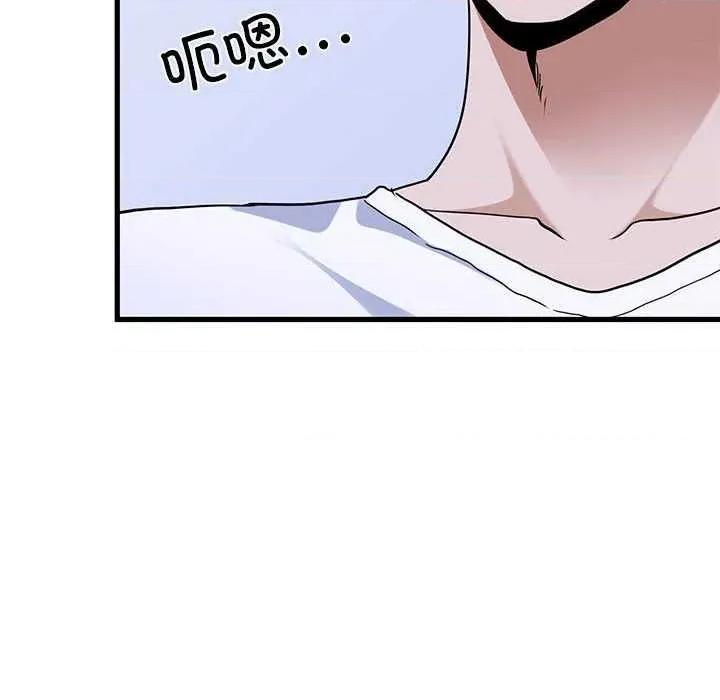 发小碰不得 发小碰不得-发小碰不得 第69话 第78页