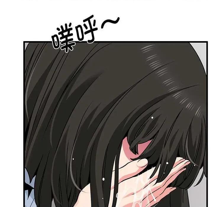发小碰不得 发小碰不得-发小碰不得 第69话 第104页