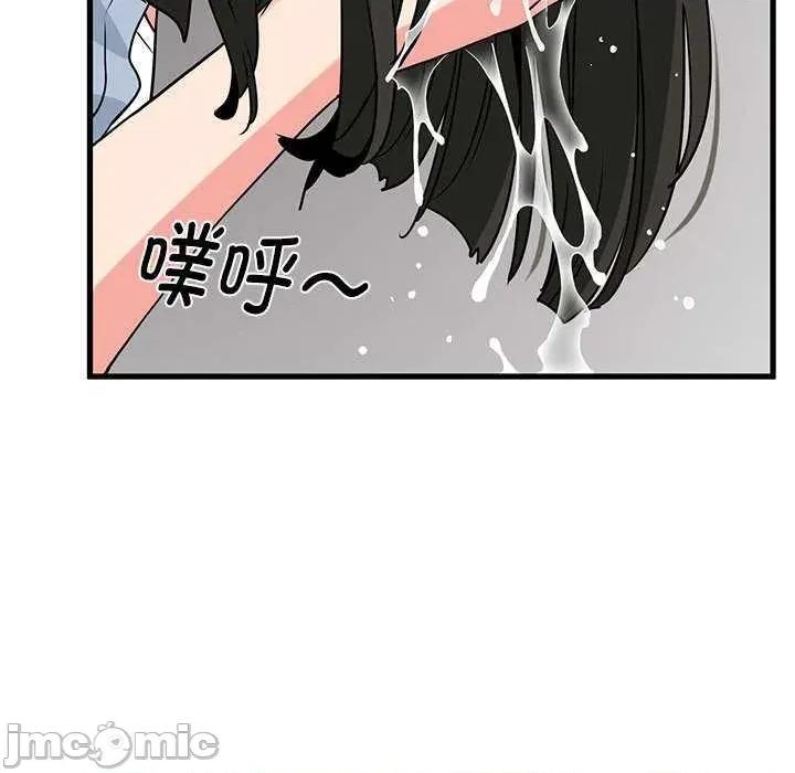 发小碰不得 发小碰不得-发小碰不得 第69话 第105页