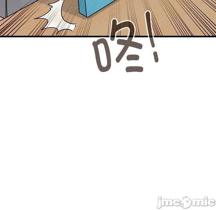 发小碰不得 发小碰不得-发小碰不得 第69话 第125页