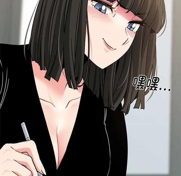 发小碰不得 发小碰不得-发小碰不得 第69话 第137页