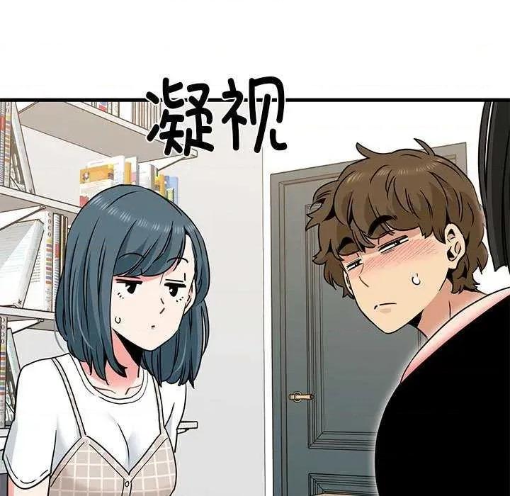 发小碰不得 发小碰不得-发小碰不得 第69话 第139页