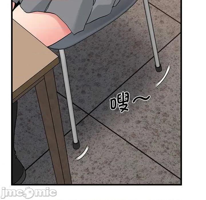 发小碰不得 发小碰不得-发小碰不得 第69话 第155页