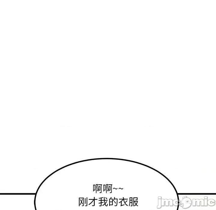 发小碰不得 发小碰不得-发小碰不得 第69话 第165页