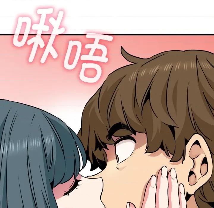 发小碰不得 发小碰不得-发小碰不得 第70话 第38页