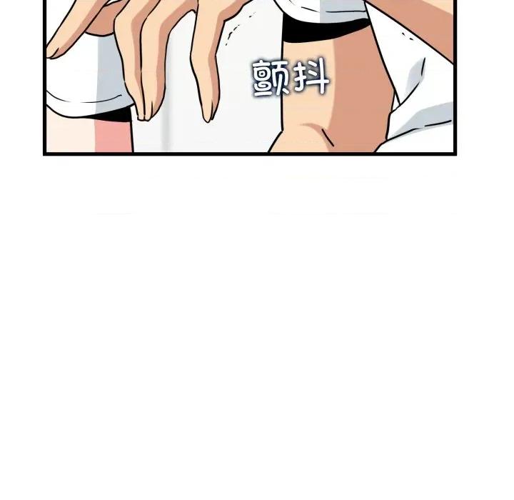 发小碰不得 发小碰不得-发小碰不得 第70话 第63页