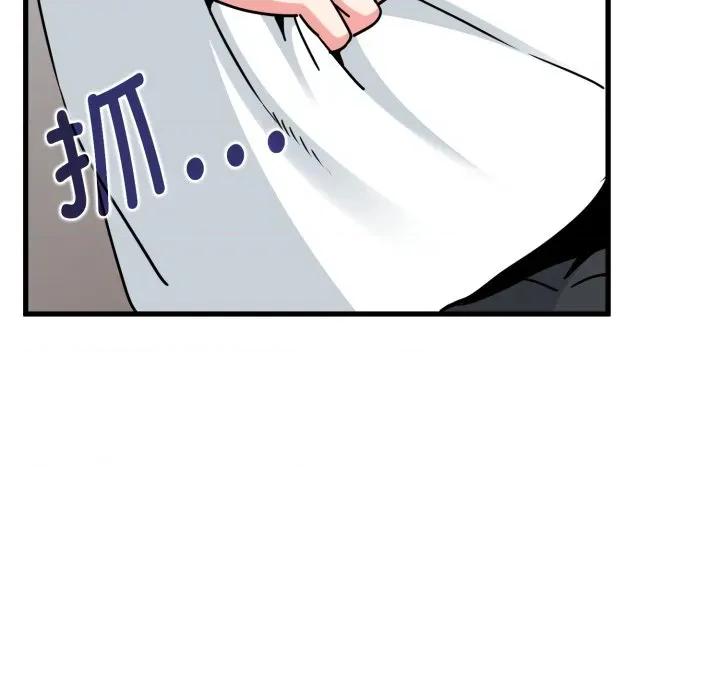 发小碰不得 发小碰不得-发小碰不得 第70话 第112页