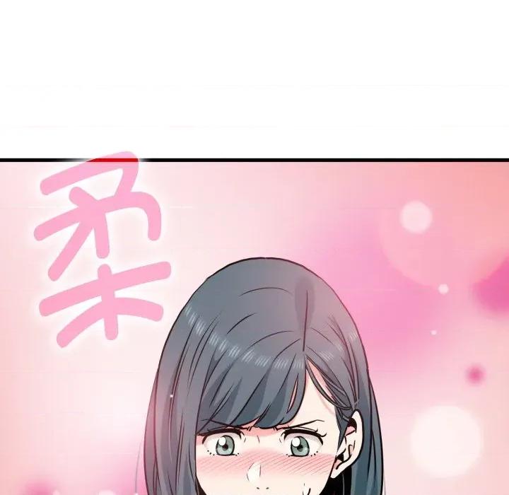 发小碰不得 发小碰不得-发小碰不得 第70话 第113页