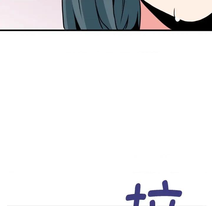 发小碰不得 发小碰不得-发小碰不得 第70话 第117页