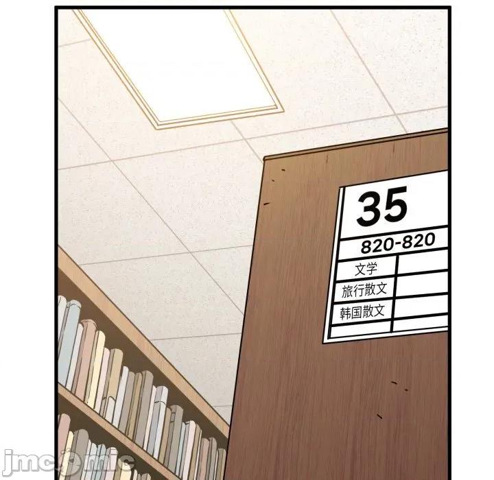 发小碰不得 发小碰不得-发小碰不得 第70话 第145页