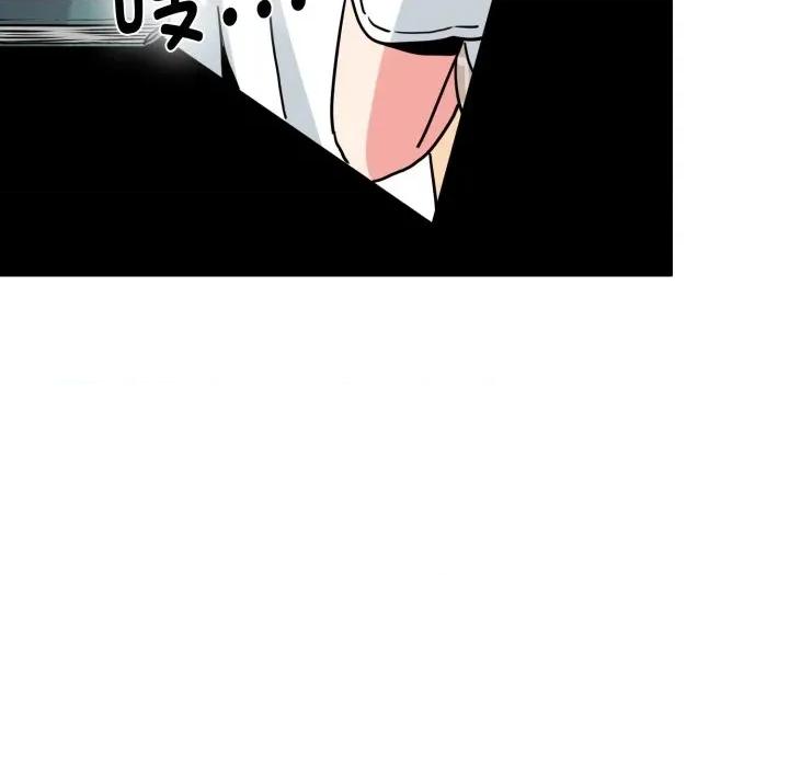 发小碰不得 发小碰不得-发小碰不得 第70话 第184页