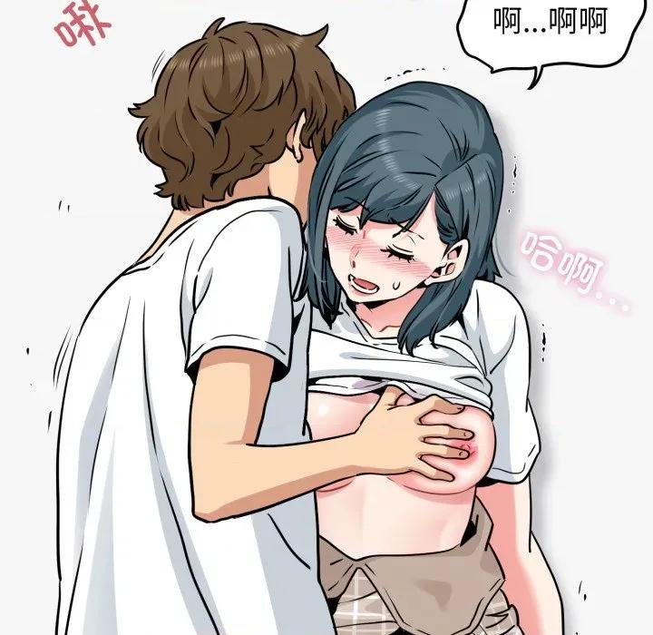 发小碰不得 发小碰不得-发小碰不得 第71话 第53页