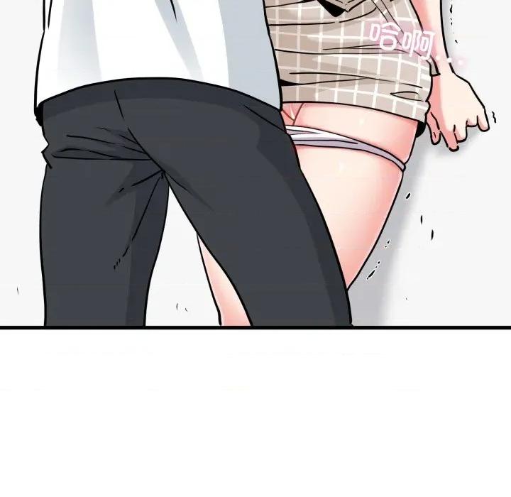 发小碰不得 发小碰不得-发小碰不得 第71话 第54页