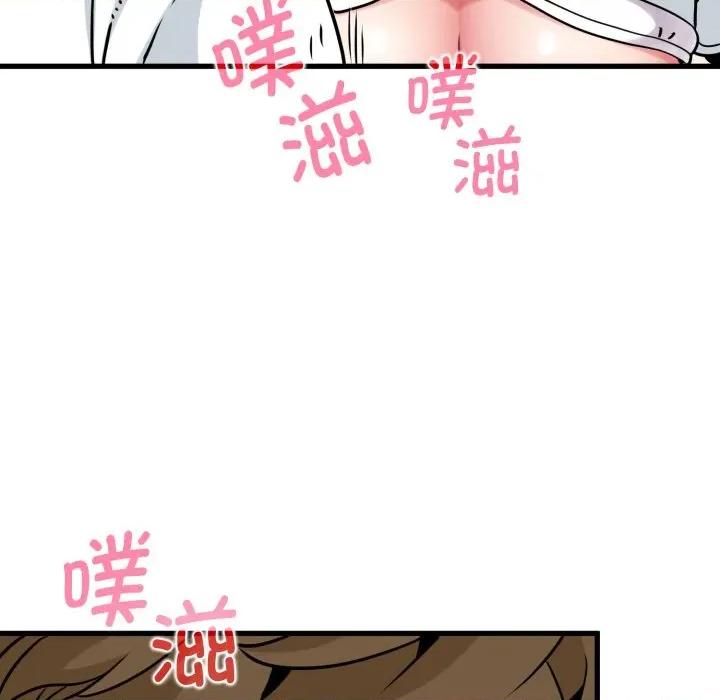 发小碰不得 发小碰不得-发小碰不得 第71话 第102页