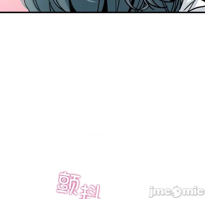 发小碰不得 发小碰不得-发小碰不得 第71话 第130页