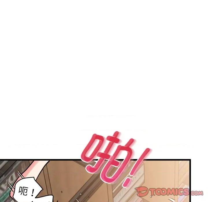 发小碰不得 发小碰不得-发小碰不得 第71话 第156页
