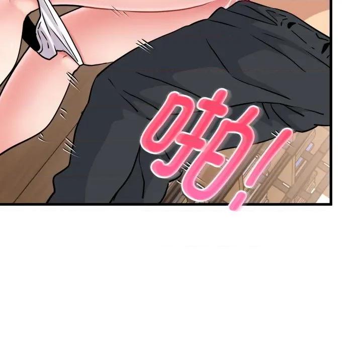 发小碰不得 发小碰不得-发小碰不得 第71话 第158页