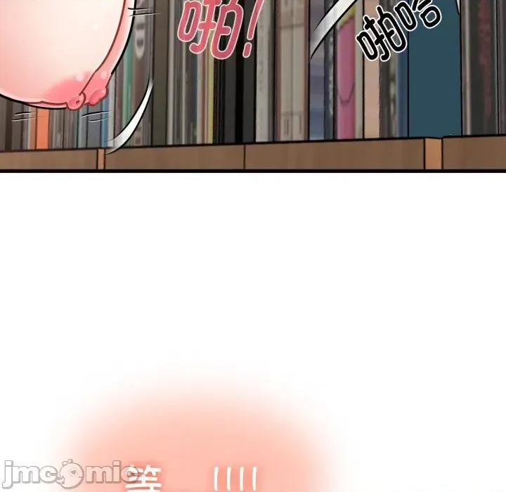 发小碰不得 发小碰不得-发小碰不得 第71话 第175页