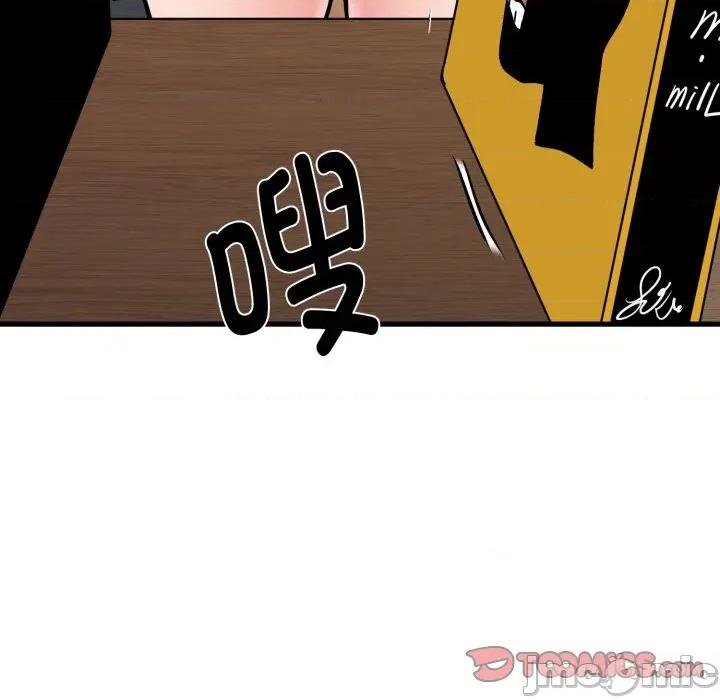 发小碰不得 发小碰不得-发小碰不得 第71话 第180页