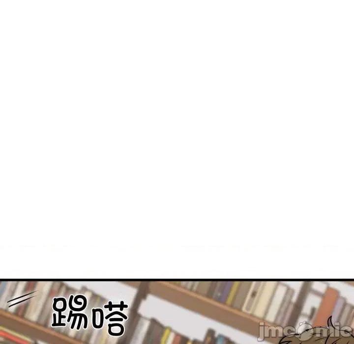 发小碰不得 发小碰不得-发小碰不得 第72话 第50页