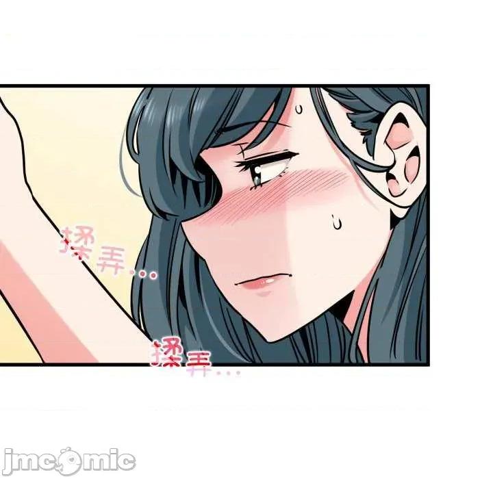 发小碰不得 发小碰不得-发小碰不得 第72话 第65页