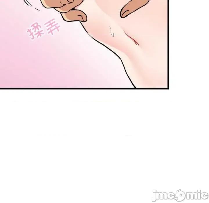 发小碰不得 发小碰不得-发小碰不得 第72话 第70页