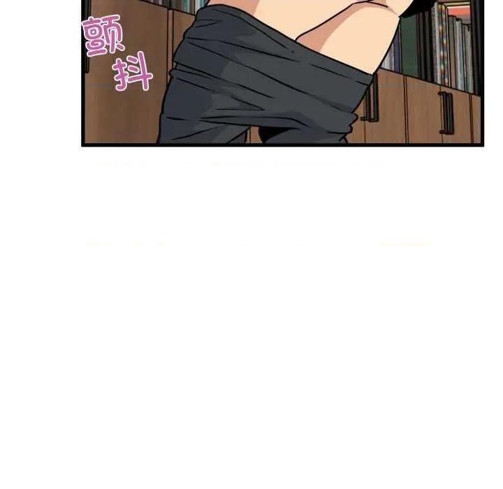 发小碰不得 发小碰不得-发小碰不得 第72话 第121页