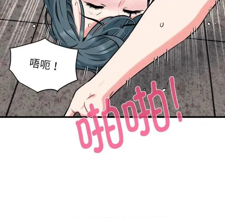 发小碰不得 发小碰不得-发小碰不得 第72话 第157页