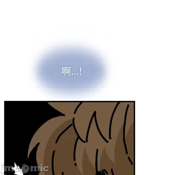 发小碰不得 发小碰不得-发小碰不得 第73话 第35页