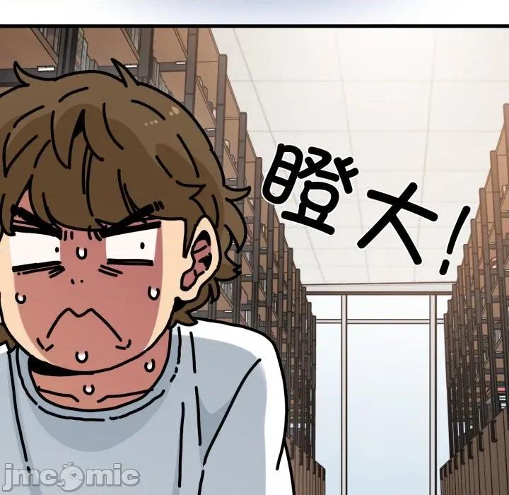 发小碰不得 发小碰不得-发小碰不得 第73话 第40页