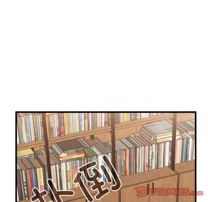 发小碰不得 发小碰不得-发小碰不得 第73话 第57页