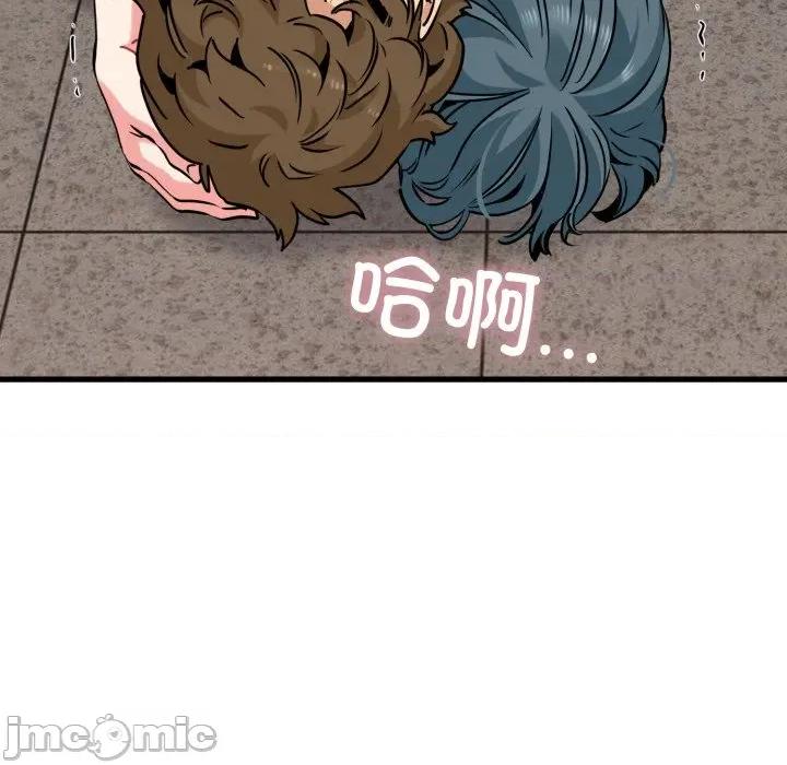 发小碰不得 发小碰不得-发小碰不得 第73话 第95页