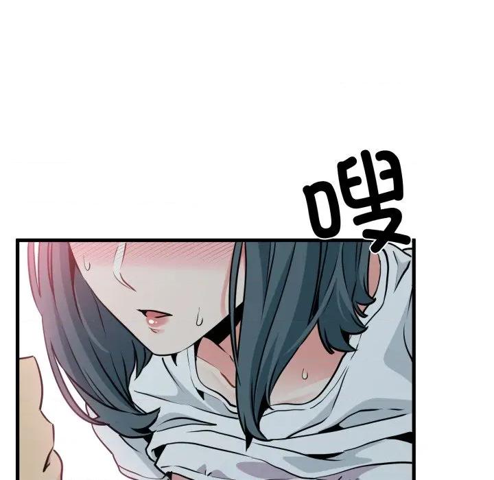 发小碰不得 发小碰不得-发小碰不得 第73话 第113页